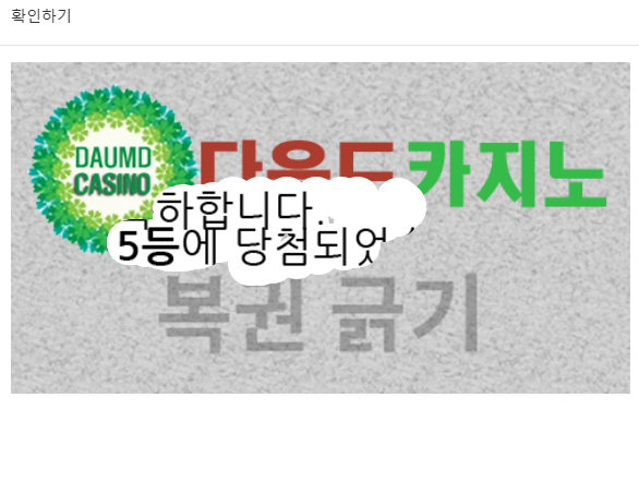 일복 55555