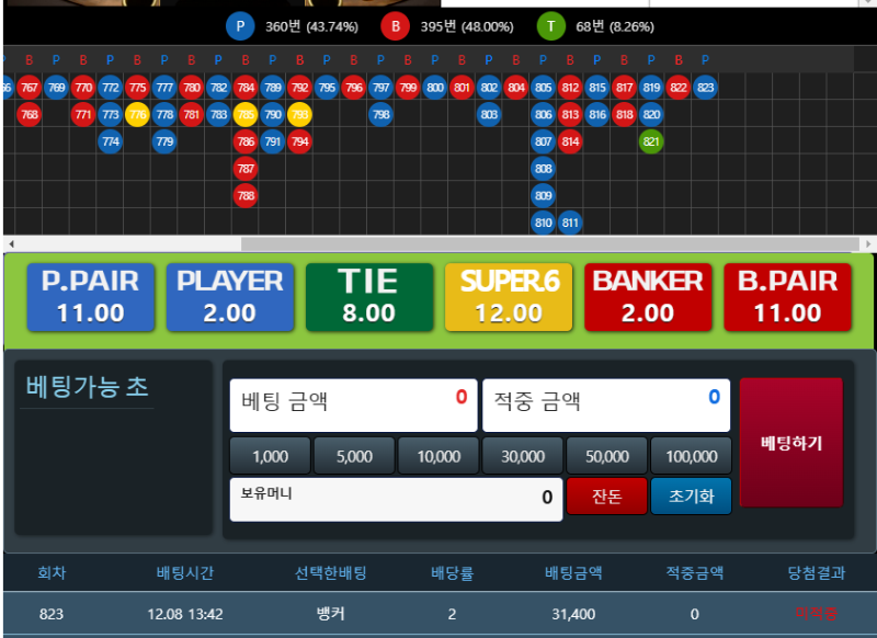 리필도 나가뤼이이이이