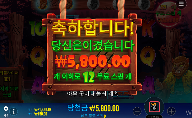 프리스핀스~ 슬롯