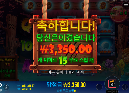 프리스핀스~ 슬롯