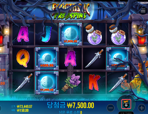 프리스핀스~ 슬롯