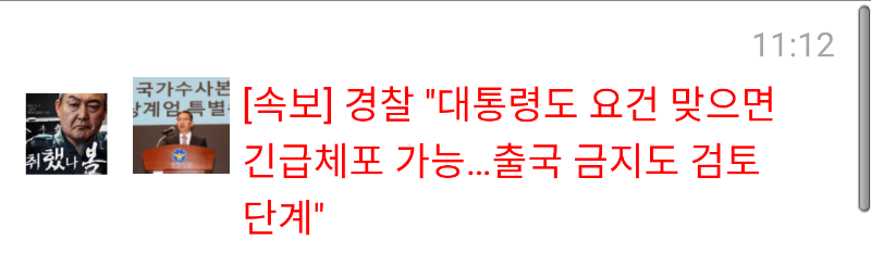 잡힐갈듯?