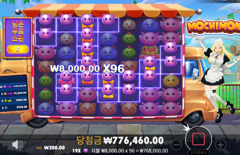 [퍼왔습니다] 모찌몬... 대박그림...