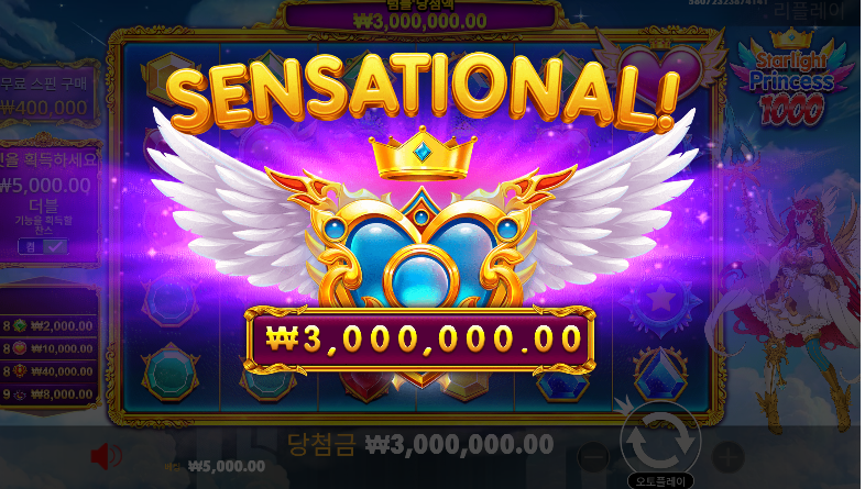 [퍼왔어요] 공주천 바닥50곱 ...대박