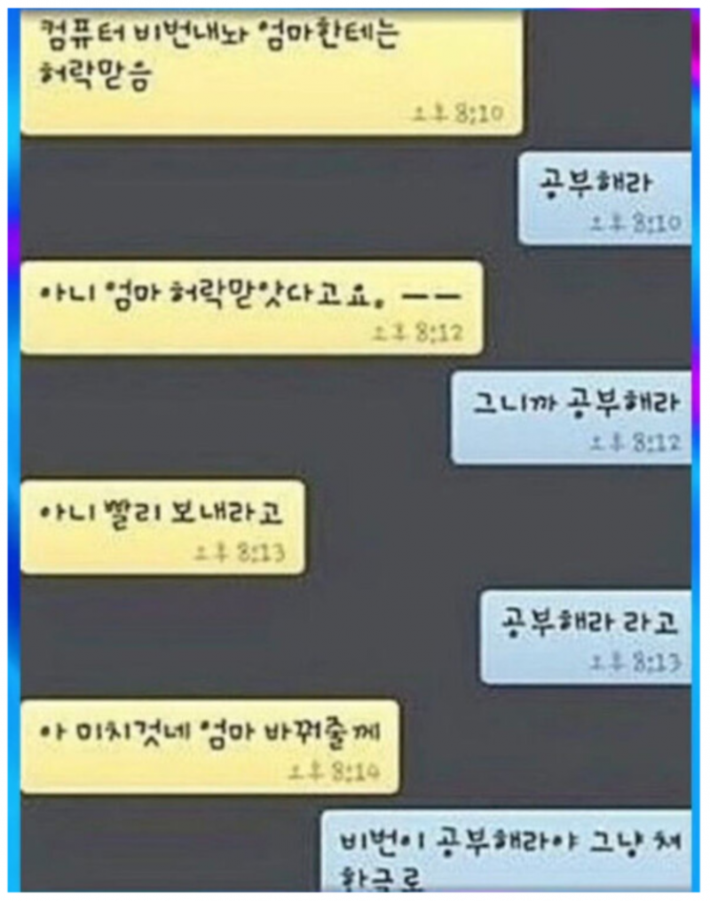 공부해라아