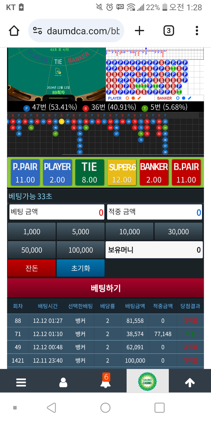 아오....