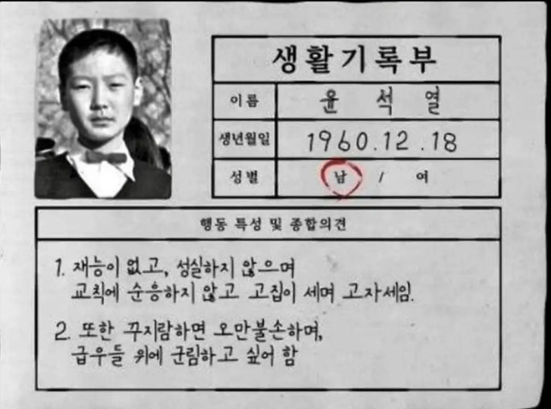 소름 ㄷㄷㄷㄷㄷ
