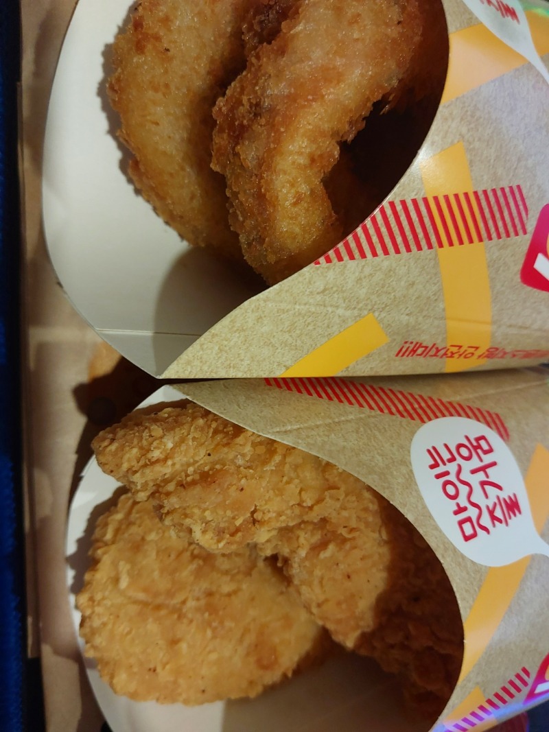 맛점입니다 롯데리아!