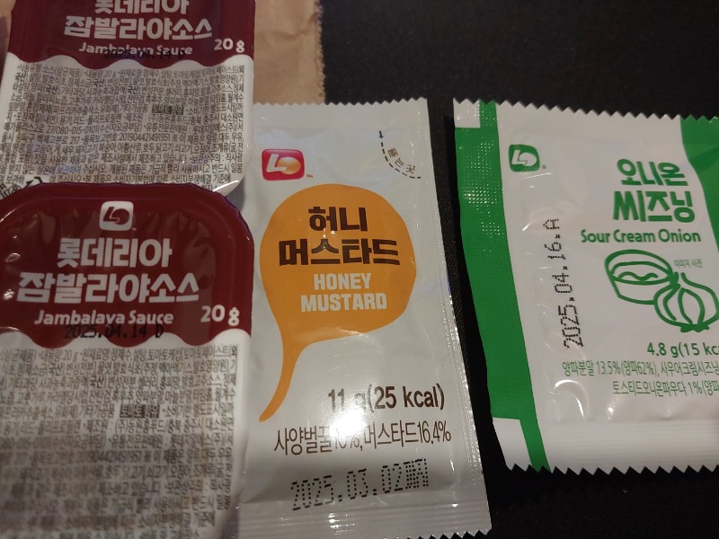 맛점입니다 롯데리아!