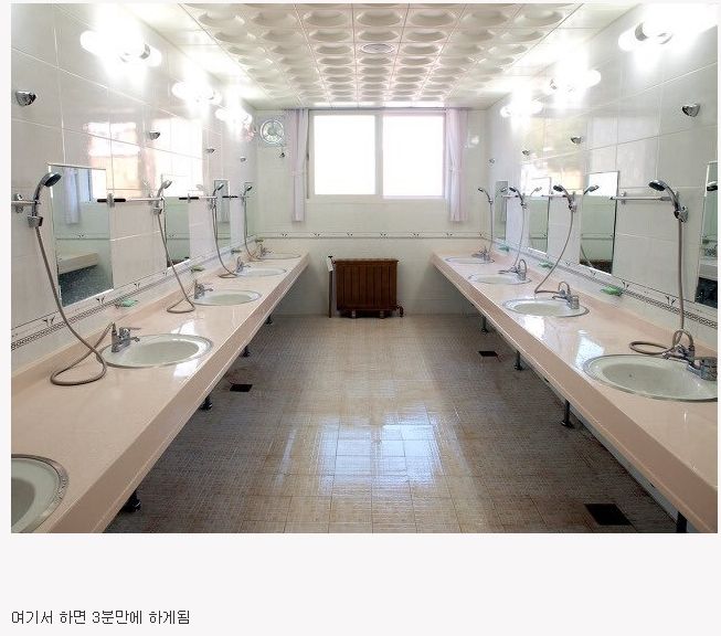 여자들은 모르는 세면장