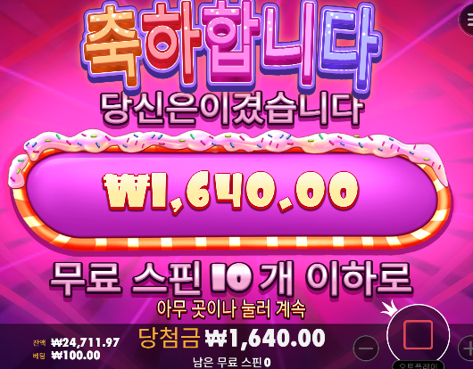 힘들긴하네 ㅋㅋㅋ