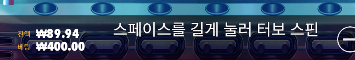 추가슬롯 배팅 오링