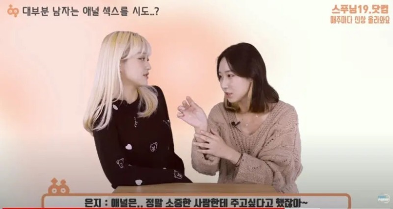여성이 애널 섹스 거부하는 이유