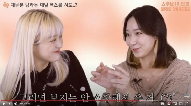 여성이 애널 섹스 거부하는 이유