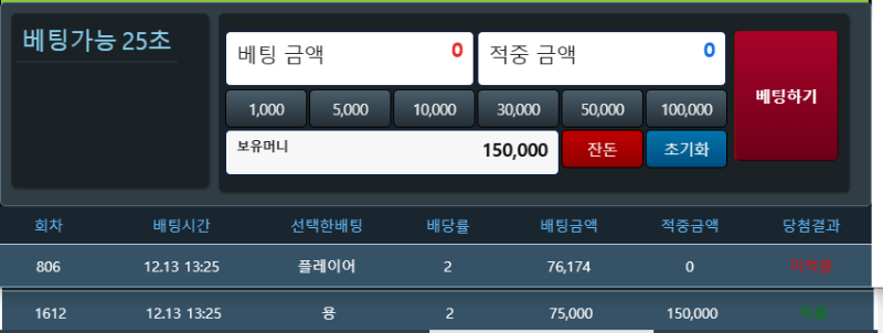 일단 리필눌렀네요 ...