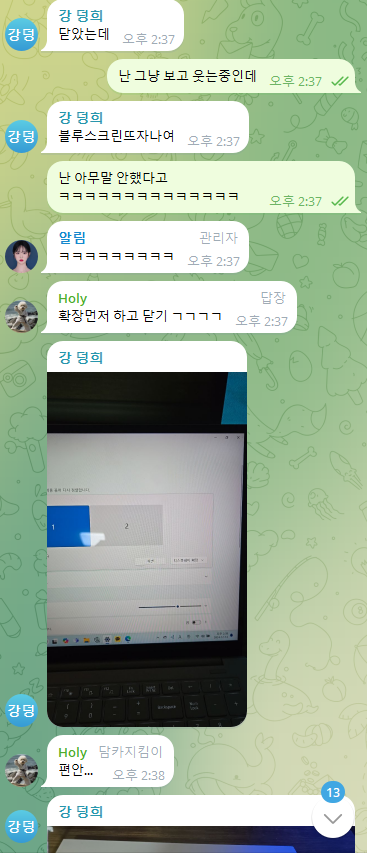 아 텔방 미치겠네 ㅋㅋㅋㅋㅋㅋㅋㅋㅋㅋㅋㅋ