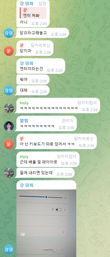 아 텔방 미치겠네 ㅋㅋㅋㅋㅋㅋㅋㅋㅋㅋㅋㅋ