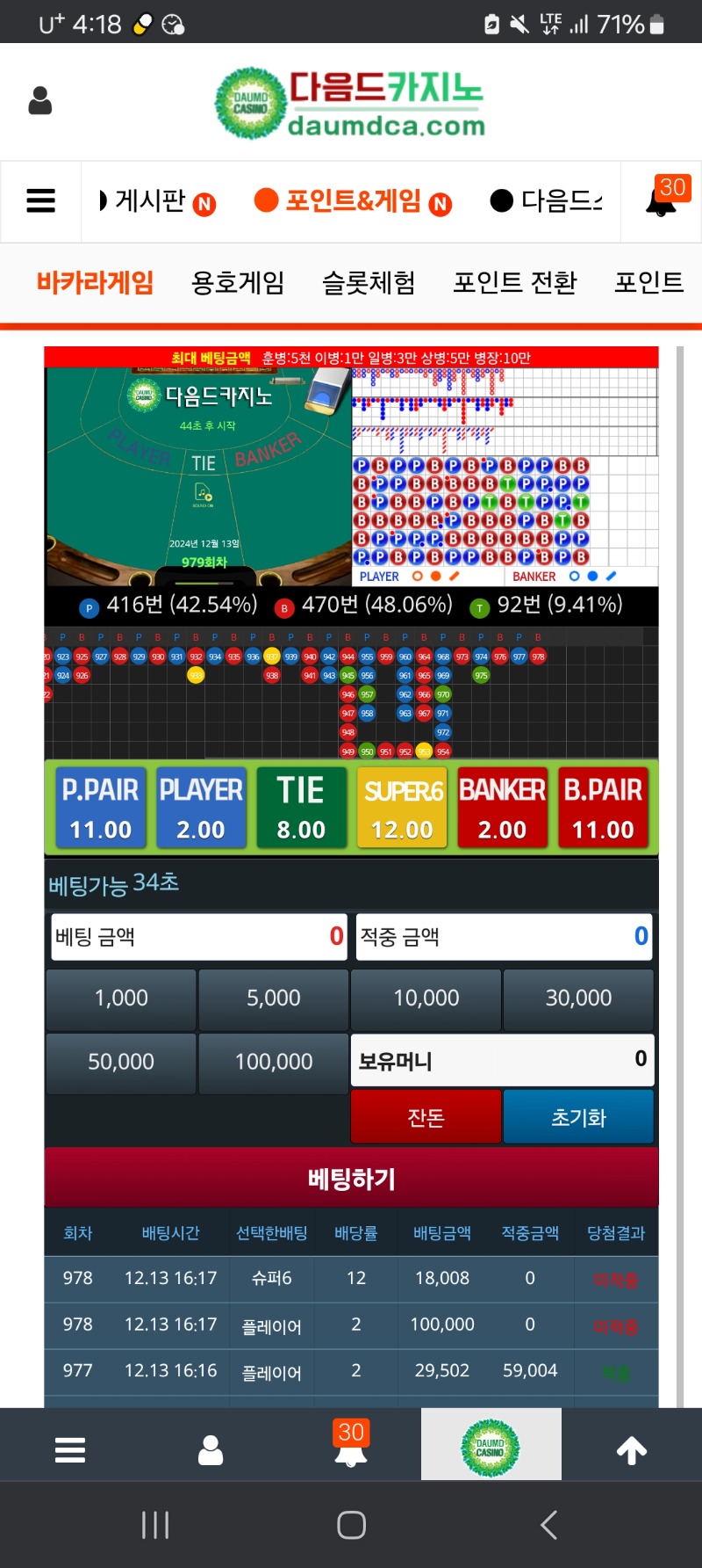 리필 막깡 실패