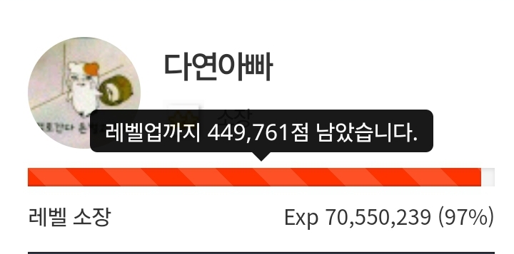 D-3일!