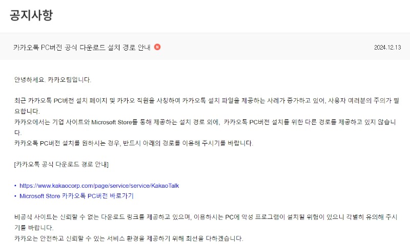 확실히