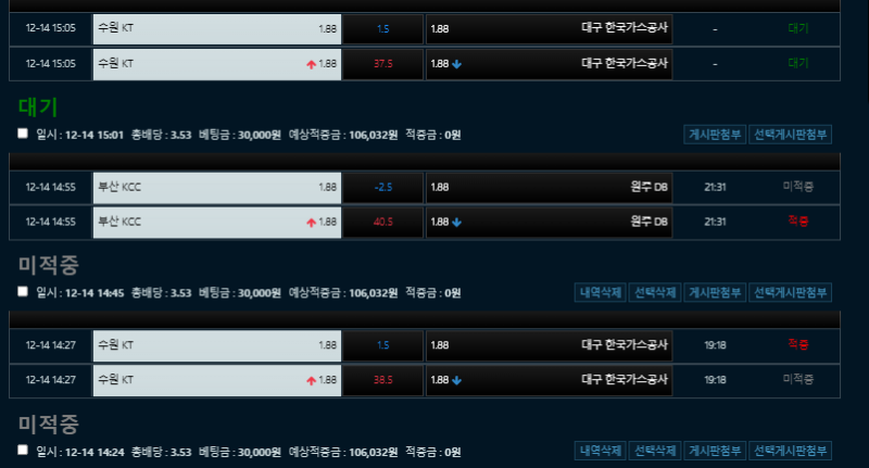 안풀릴려고하니깐 스포츠 자체가 아예안되네  ㅋㅋ