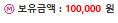돌고 돌아 본전...ㄷㄷ