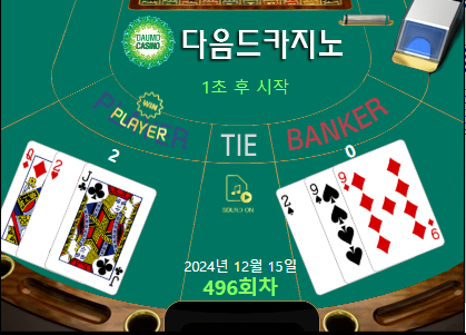 포바 역시나 ㅋㅋㅋ