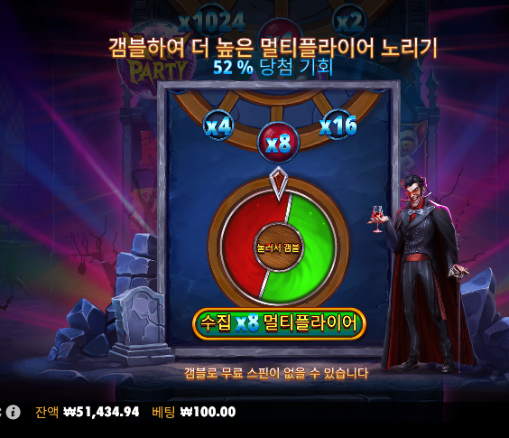 ㅅ.ㅅ 미리 충전해서 슬롯돌릴려고...