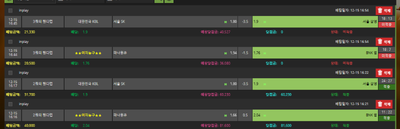 스포츠... 어렵네요 그래도 이득 ㅅㅅㅅ