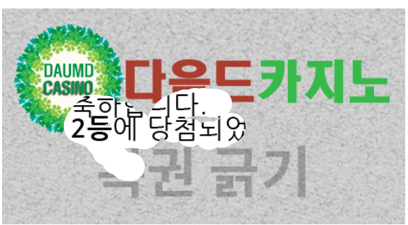 일복2222