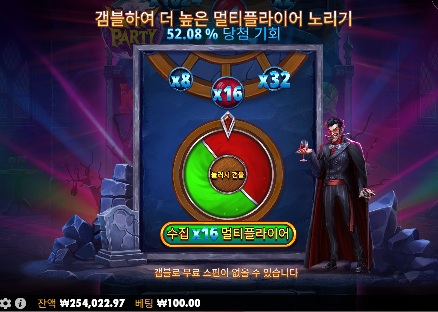 뱀피...한번 주라...