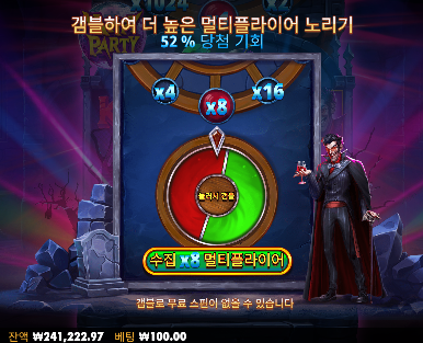뱀피...한번 주라...