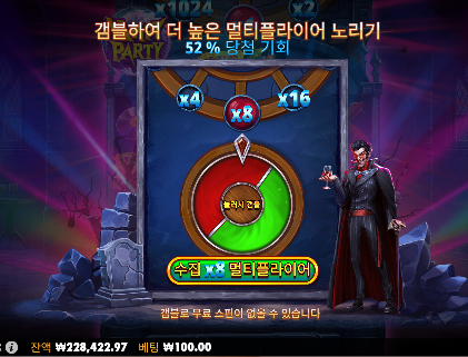 뱀피...한번 주라...