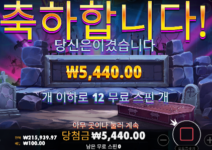 뱀피...한번 주라...