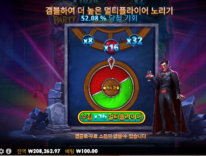 뱀피...한번 주라...
