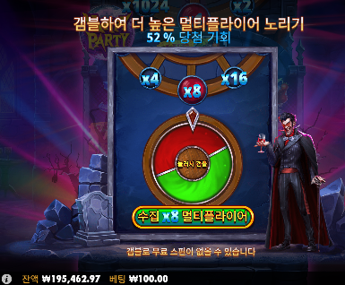 뱀피...한번 주라...
