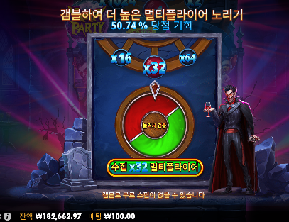 뱀피...한번 주라...