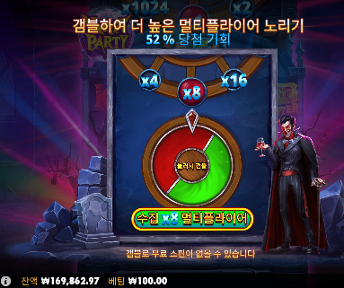 뱀피...한번 주라...