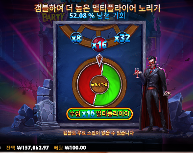 뱀피...한번 주라...