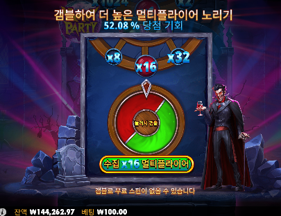 뱀피...한번 주라...