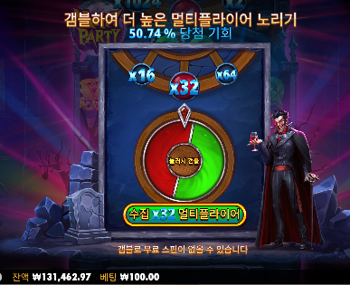 뱀피...한번 주라...