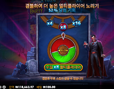 뱀피...한번 주라...