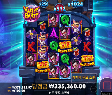 뱀피 나이스 합니다... 추스 두번받는건 처음인데...