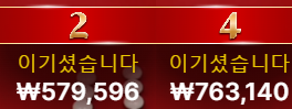 [판탄] 투깡 ㅅㅅㅅ