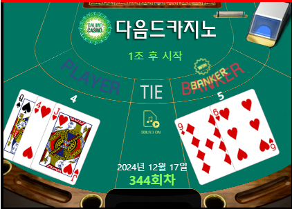 모닝 포바 원깡 성공!