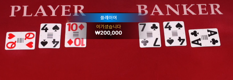 다행이다 정말...ㄷㄷ