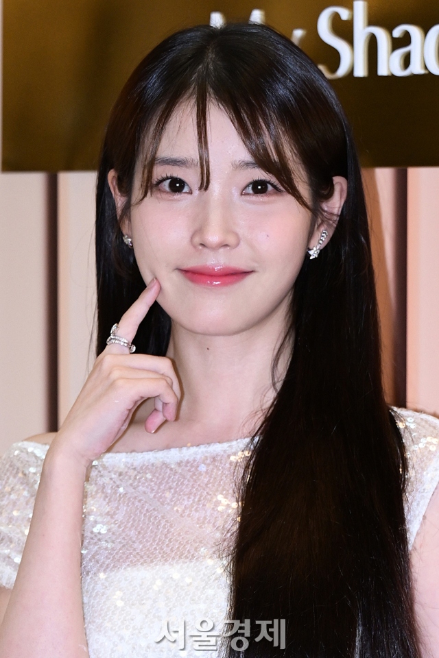 아이유