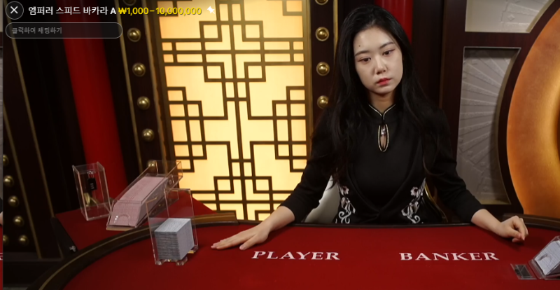 딜러 괜찮은데?