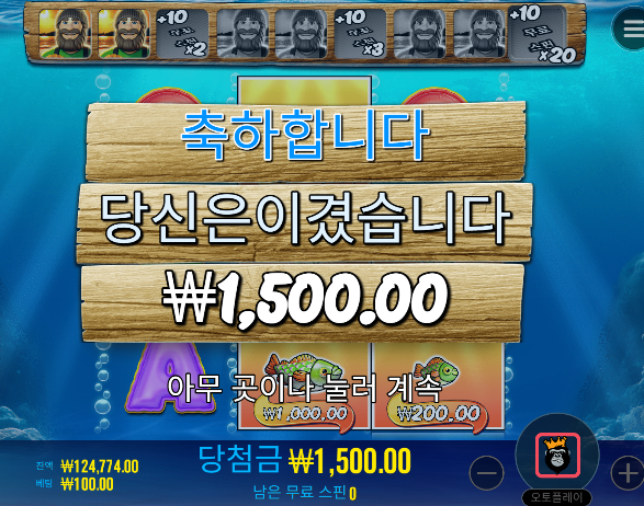 슬롯삭제...
