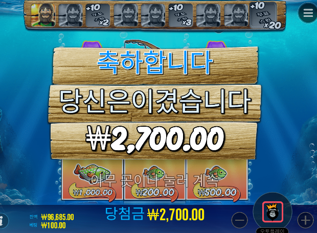 슬롯삭제...